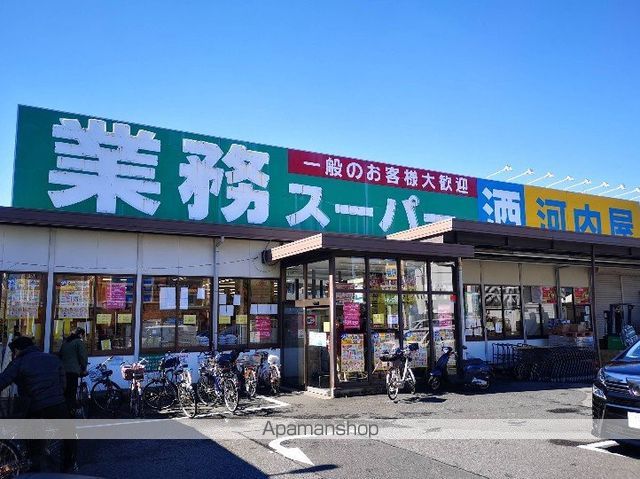 スーパー　業務スーパー 新浦安店（スーパー）まで904m