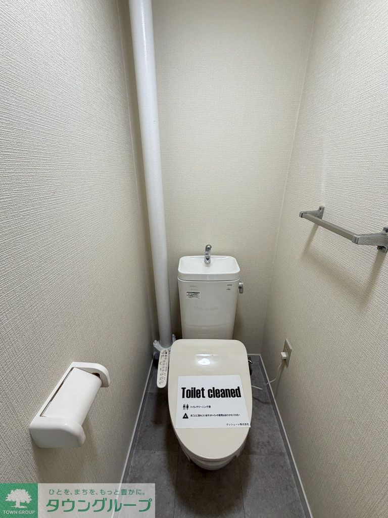 吉岡コーポのトイレ写真