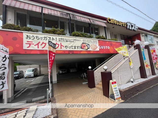 飲食店　ガスト　杉並和泉店（飲食店）まで4928m