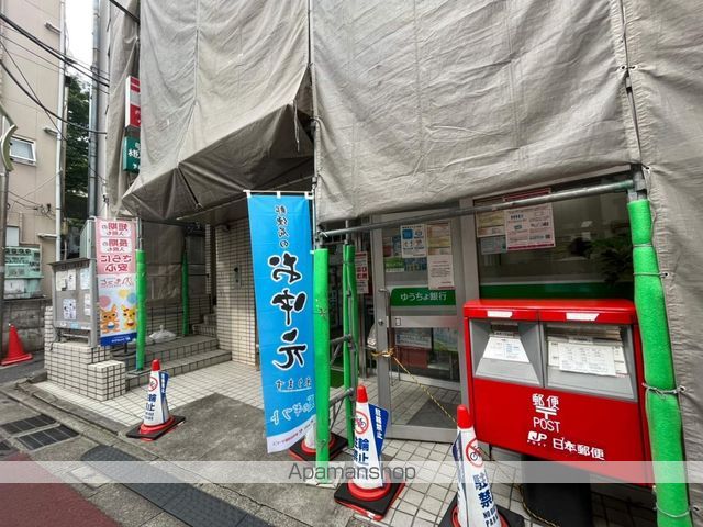 郵便局　世田谷明大前郵便局（郵便局）まで5264m