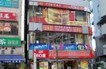飲食店　マクドナルド 平井店（飲食店）まで201m
