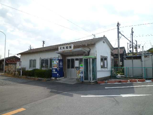 その他　大矢知駅（その他）まで1344m
