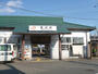 その他　富田駅（その他）まで1478m