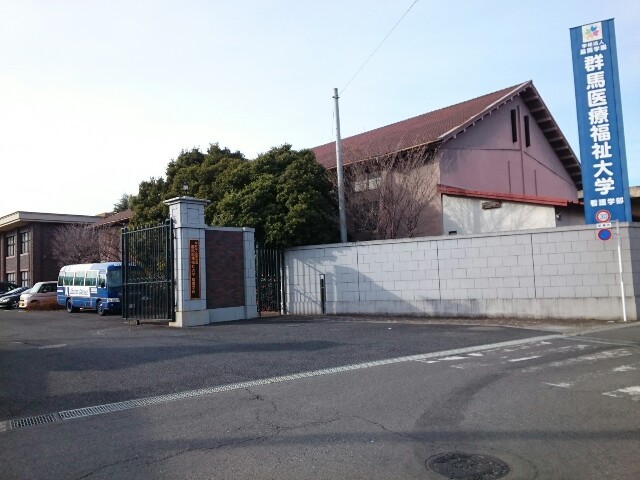 大学・短大　群馬医療福祉大学藤岡校舎（大学・短大）まで550m