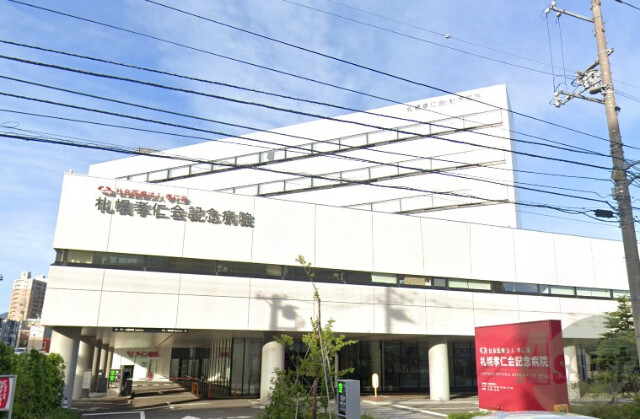 病院　社会医療法人孝仁会北海道大野記念病院（病院）まで781m