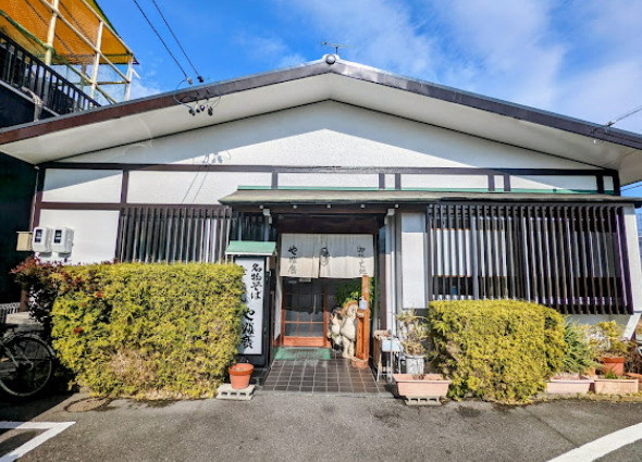 飲食店　やぶ広（飲食店）まで537m
