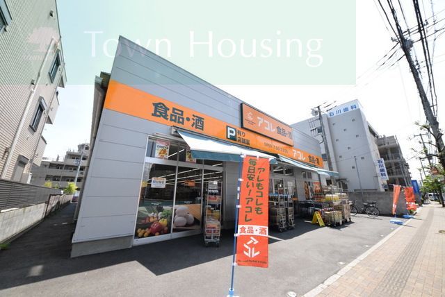 東京メトロ東西線 南行徳駅 徒歩14分 3階建 築16年の周辺写真