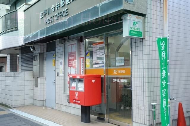 東京メトロ東西線 南行徳駅 徒歩14分 3階建 築16年の周辺写真