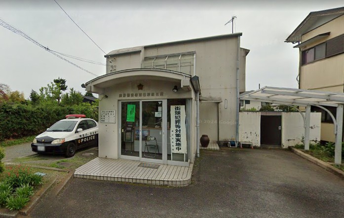 警察署・交番　秦野警察署 東田原駐在所（警察署・交番）まで842m