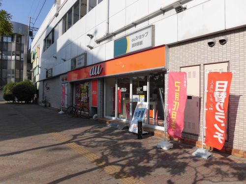 その他　auショップ深井駅前（その他）まで285m