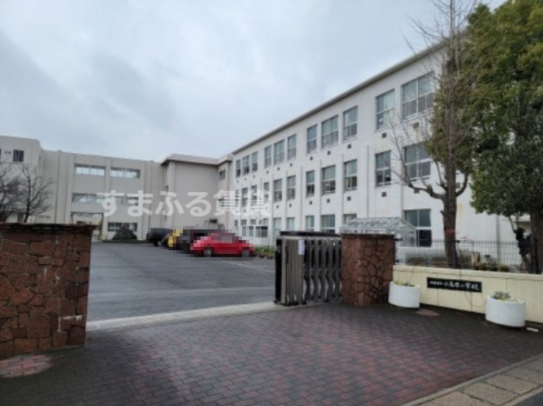 小学校　刈谷市立小高原小学校（小学校）まで1317m