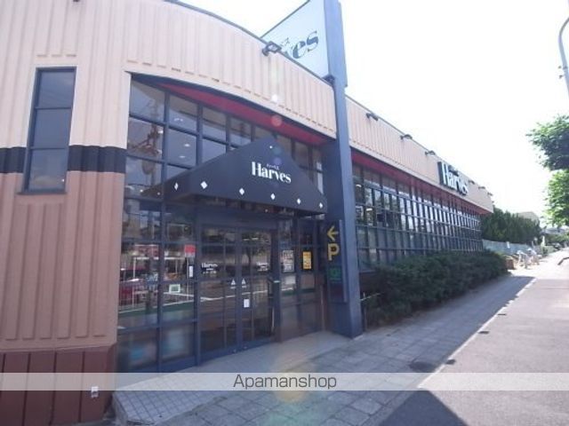 スーパー　七海水産株式会社　ハーベス松陽台店（スーパー）まで794m