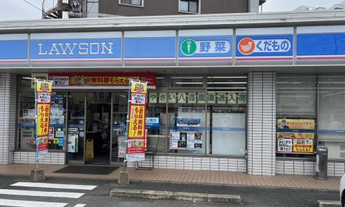 コンビニ　ローソン 大橋四丁目店（コンビニ）まで325m