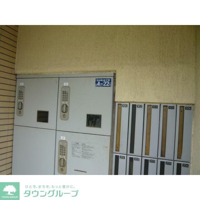 サブリナのその他写真