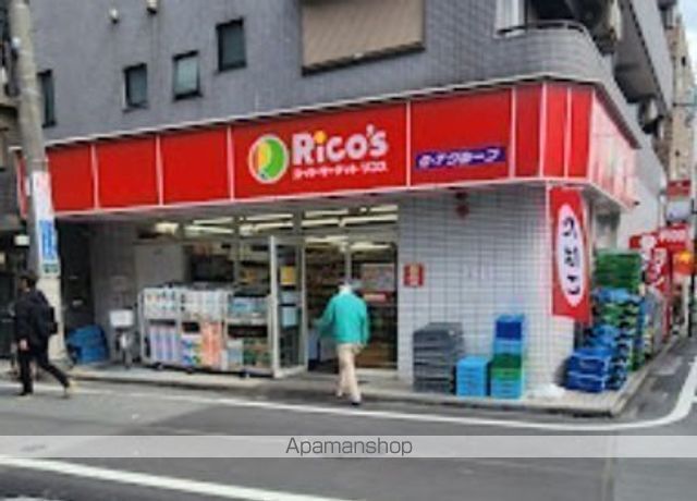 スーパー　スーパーマーケット リコス 百人町一丁目店（スーパー）まで436m