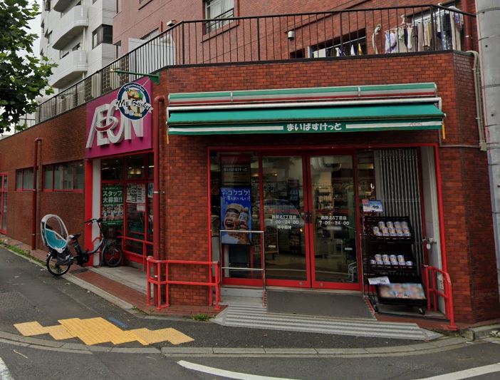 スーパー　まいばすけっと 西荻北5丁目店（スーパー）まで260m