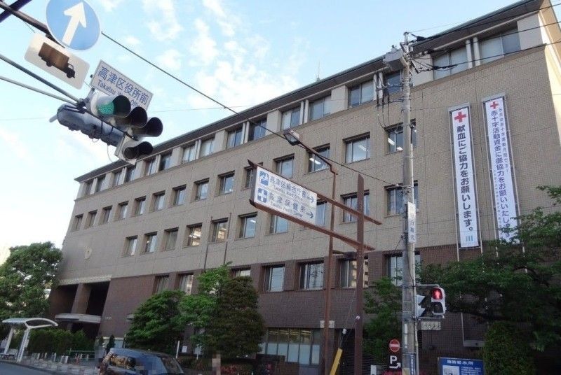 役所　川崎市高津区役所（役所）まで660m