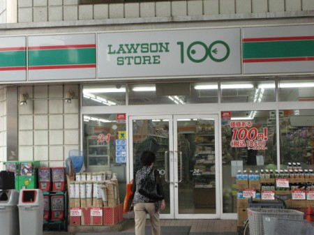 コンビニ　ローソン 赤羽稲付店（コンビニ）まで743m
