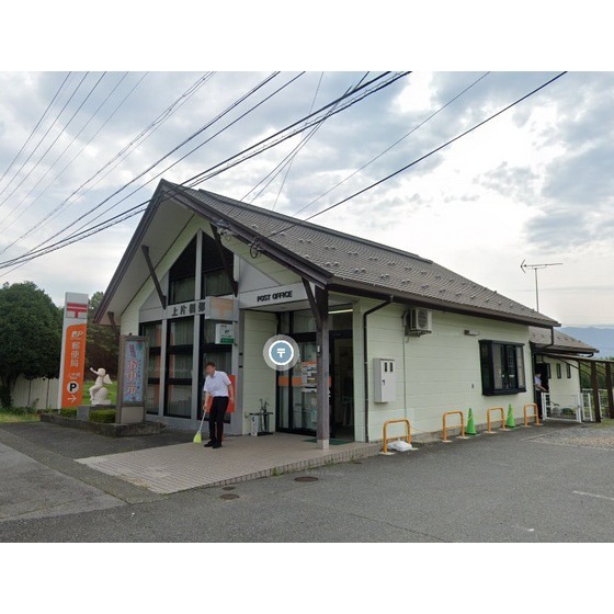 郵便局　上片桐郵便局（郵便局）まで1391m