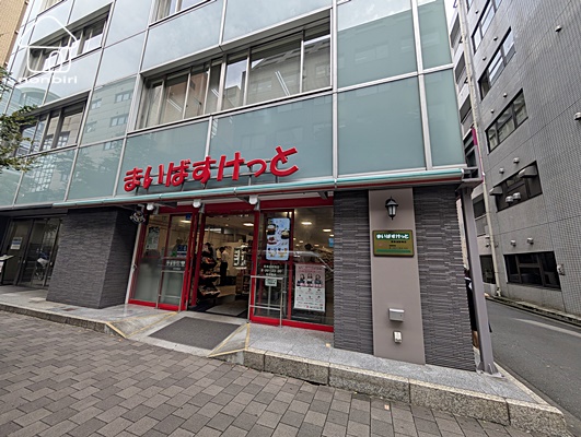 スーパー　まいばすけっと馬車道駅南店（スーパー）まで206m