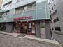 スーパー　まいばすけっと馬車道駅南店（スーパー）まで206m