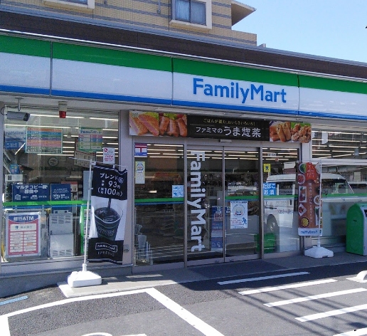 コンビニ　ファミリーマート 南加瀬五丁目店（コンビニ）まで1532m