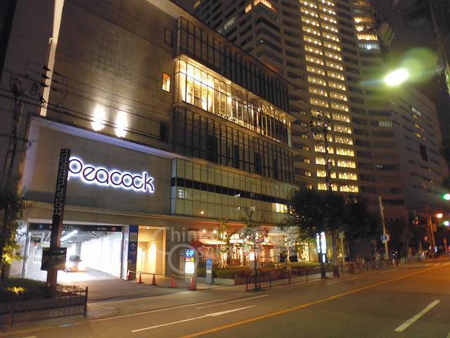 スーパー　大丸ピーコック 堂島クロスウォーク店（スーパー）まで97m