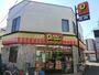 コンビニ　ヤマザキデイリーストアー・京王南平店（コンビニ）まで771m