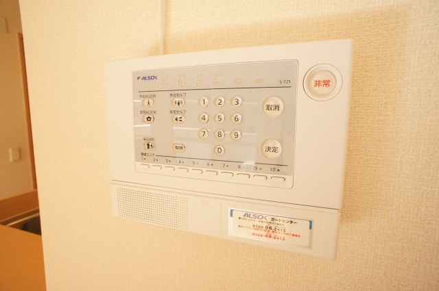 セキュリティ　★ＡＬＳＯＫ搭載で安心