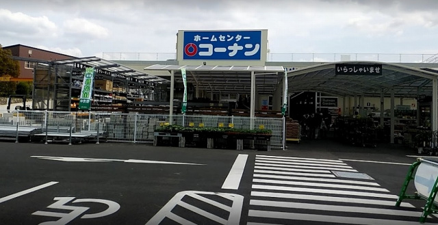 ショッピングセンター　コーナン千里山田店（ショッピングセンター）まで121m