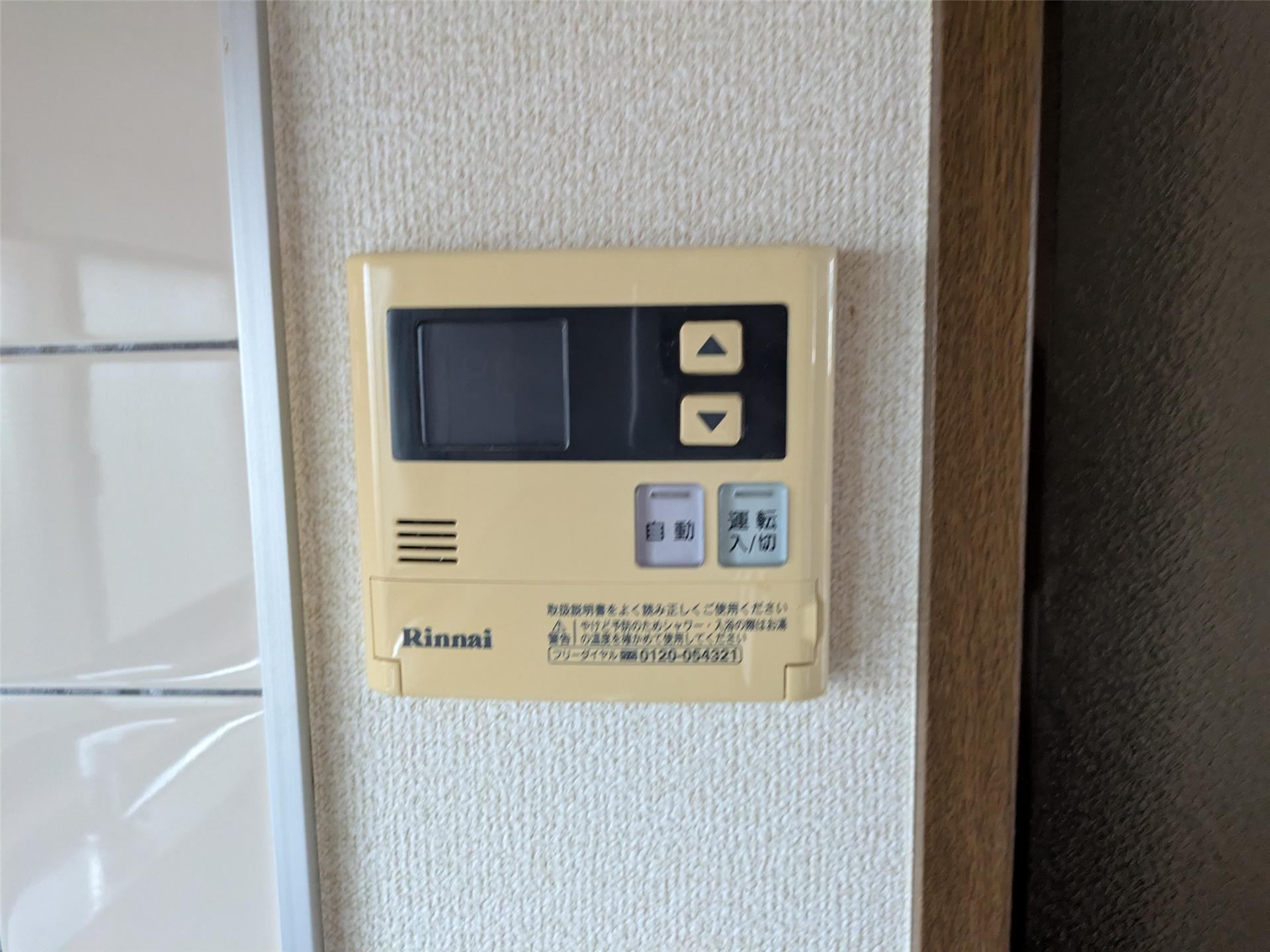 ビアン本間IIのその他写真