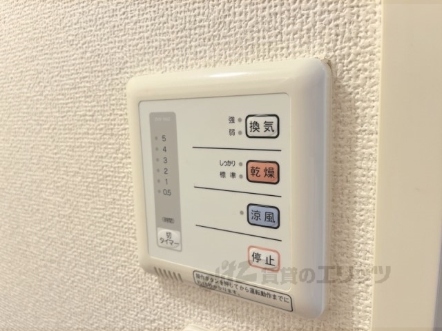 その他設備　浴室乾燥機