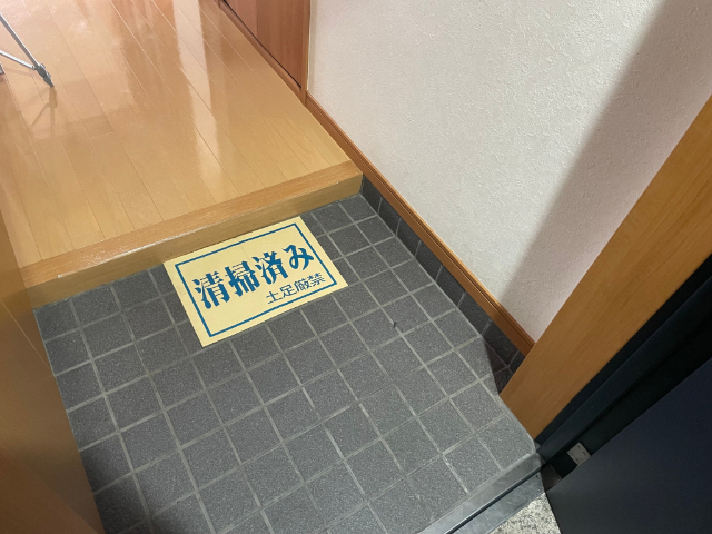 玄関