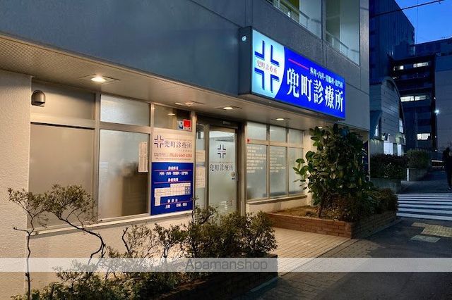 病院　兜町診療所（病院）まで8m
