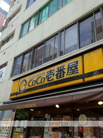 飲食店　カレーハウスCoCo壱番屋 中央区八丁堀店（飲食店）まで164m