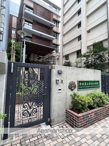 小学校　阪本小学校事務室（小学校）まで175m