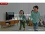 その他共有部分　建物設備