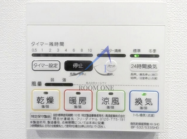 レアライズ新丸子のその他写真