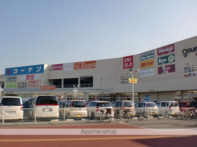 ホームセンター　コーナン（ホームセンター）まで950m