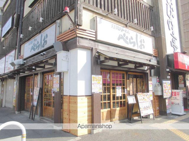 飲食店　べらしお（飲食店）まで500m