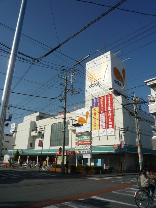 スーパー　ダイエー西浦和店（スーパー）まで220m