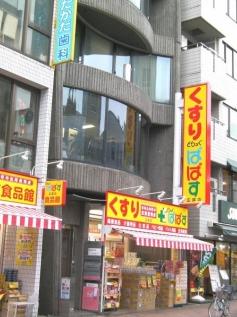 シティスクエア恵比寿のその他写真