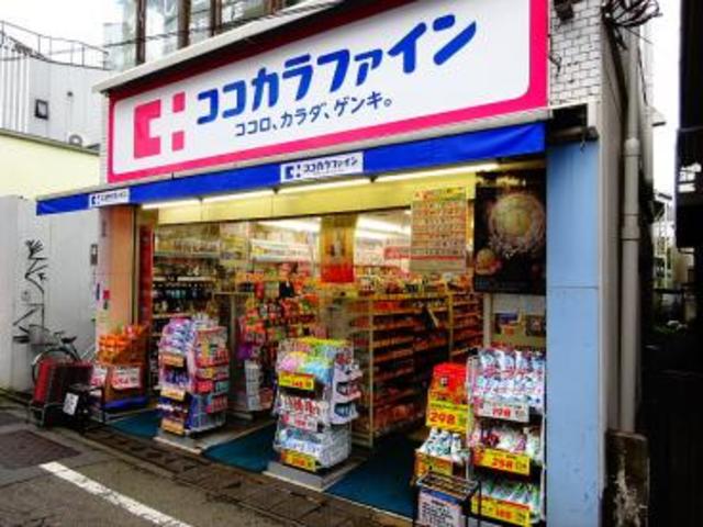 ドラックストア　ココカラファイン豪徳寺店（ドラッグストア）まで499m
