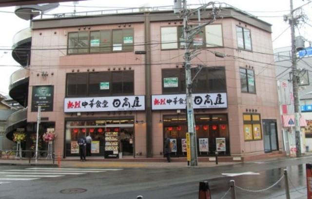 飲食店　中華食堂日高屋豪徳寺駅前店（飲食店）まで562m