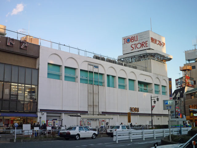 スーパー　東武ストアみずほ台店（スーパー）まで825m