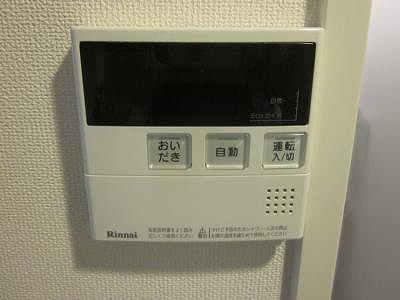 その他設備　追い焚き