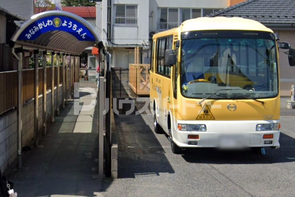 幼稚園・保育園　南柏幼稚園（幼稚園・保育園）まで160m