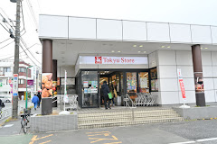 スーパー　東急ストア 洗足店（スーパー）まで1473m