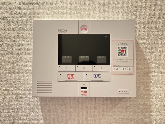 グランディオーソのその他写真