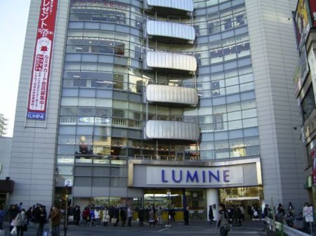 ＪＲ中央線 荻窪駅 徒歩10分 8階建 築24年の周辺写真